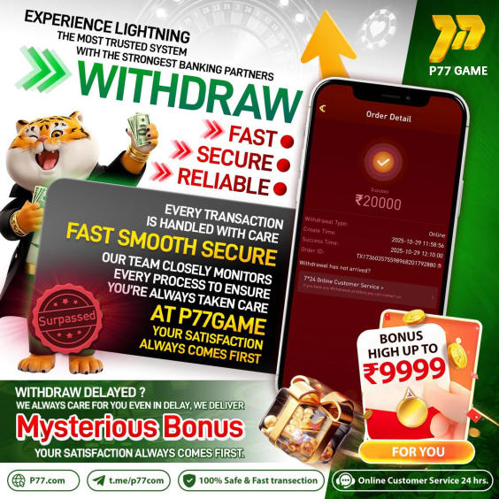 Comparing Spin Apps by Withdrawal Processing